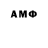 Метамфетамин Декстрометамфетамин 99.9% nen Nety
