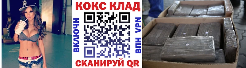как найти закладки  Южа  kraken ССЫЛКА  Cocaine 99% 