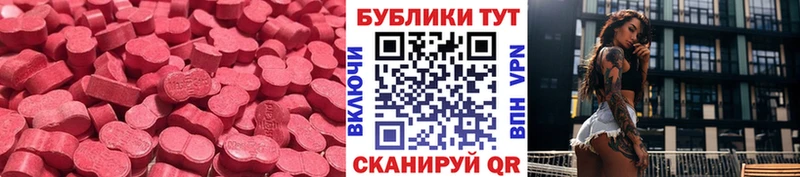 ЭКСТАЗИ бентли  Южа 