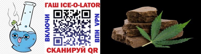 ГАШ hashish  Южа 