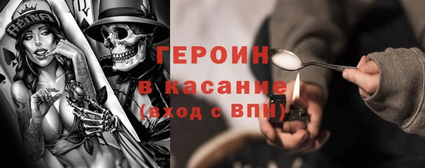 герыч Кулебаки