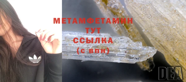 герыч Кулебаки