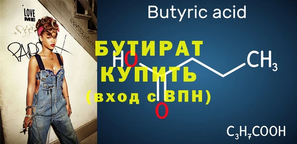 герыч Кулебаки