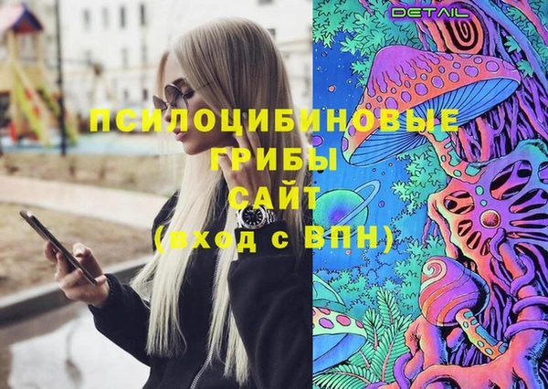 бутик Куйбышев