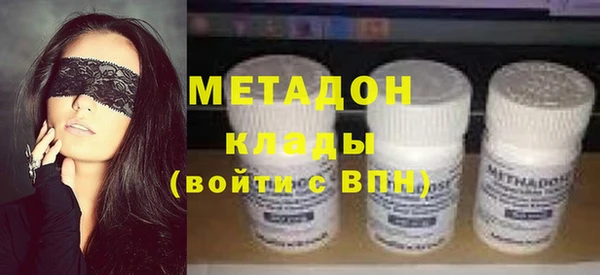 бутик Куйбышев