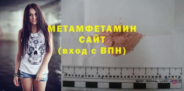 герыч Кулебаки