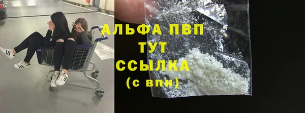 бутик Куйбышев