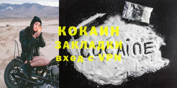 герыч Кулебаки