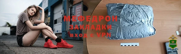 а пвп мука Кукмор