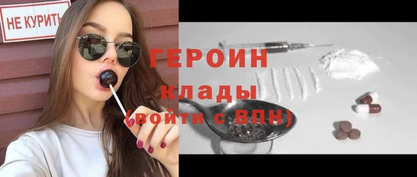 бутик Куйбышев