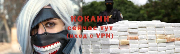 герыч Кулебаки