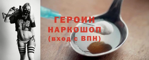 бутик Куйбышев