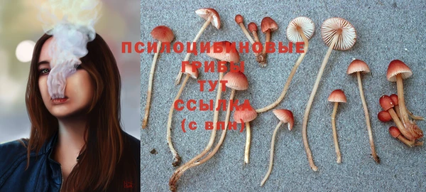 бутик Куйбышев