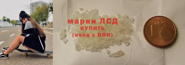 бутик Куйбышев