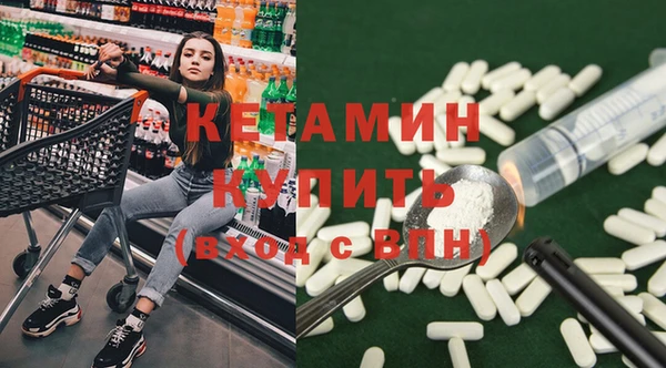 бутик Куйбышев