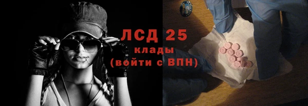 бутик Куйбышев