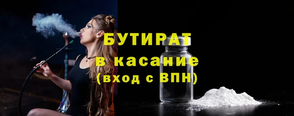 бутик Куйбышев