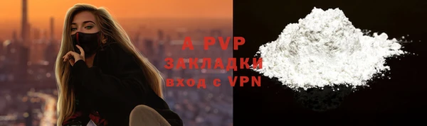 бутик Куйбышев
