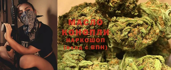 бутик Куйбышев
