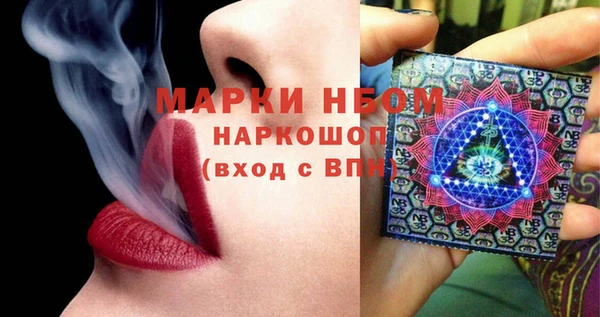 герыч Кулебаки