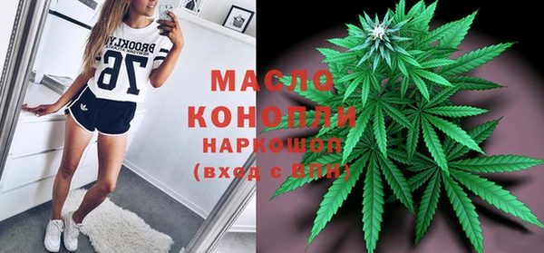 бутик Куйбышев