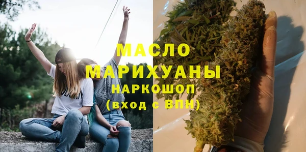 бутик Куйбышев