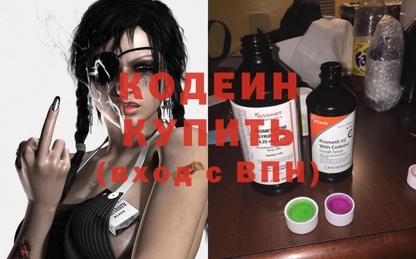 бутик Куйбышев