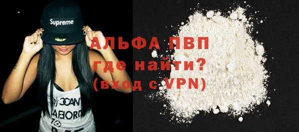 бутик Куйбышев