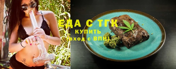 бутик Куйбышев