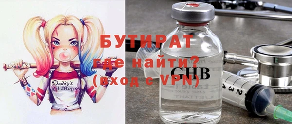 бутик Куйбышев