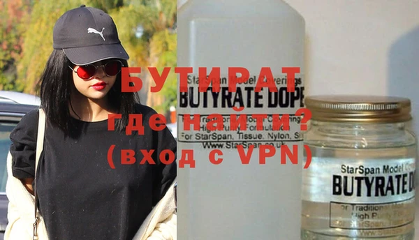 а пвп мука Кукмор