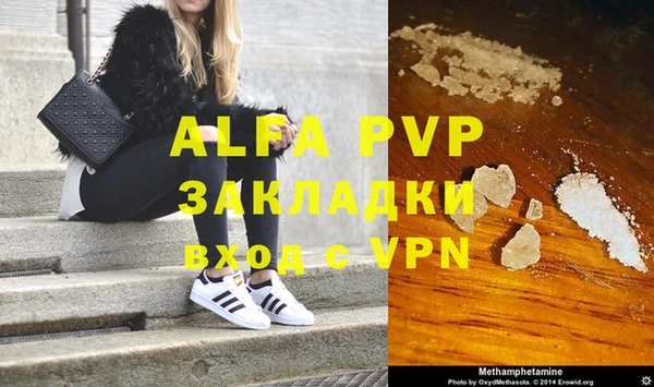 а пвп мука Кукмор