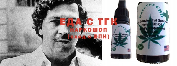бутик Куйбышев