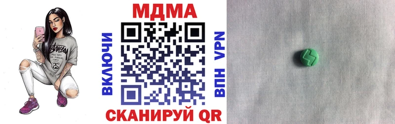 МДМА Molly  блэк спрут ссылки  Южа  купить  цена 