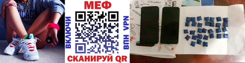магазин    Южа  Мефедрон VHQ 