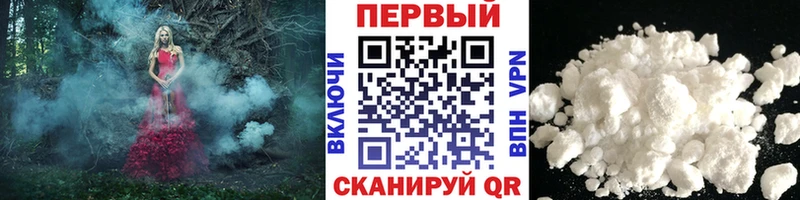 МЕТАМФЕТАМИН пудра  Южа 