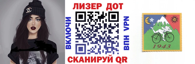 Марки NBOMe 1,8мг  Южа 