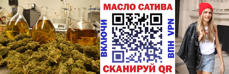 Дистиллят ТГК гашишное масло  где найти наркотики  Южа 
